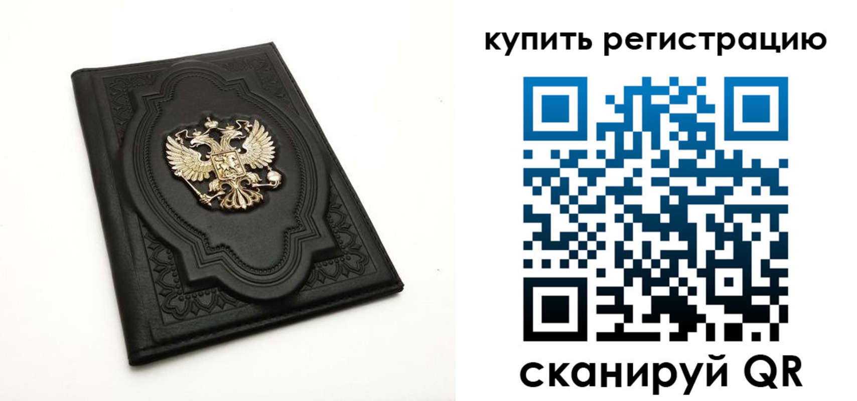 временная регистрация адрес в Зуевке