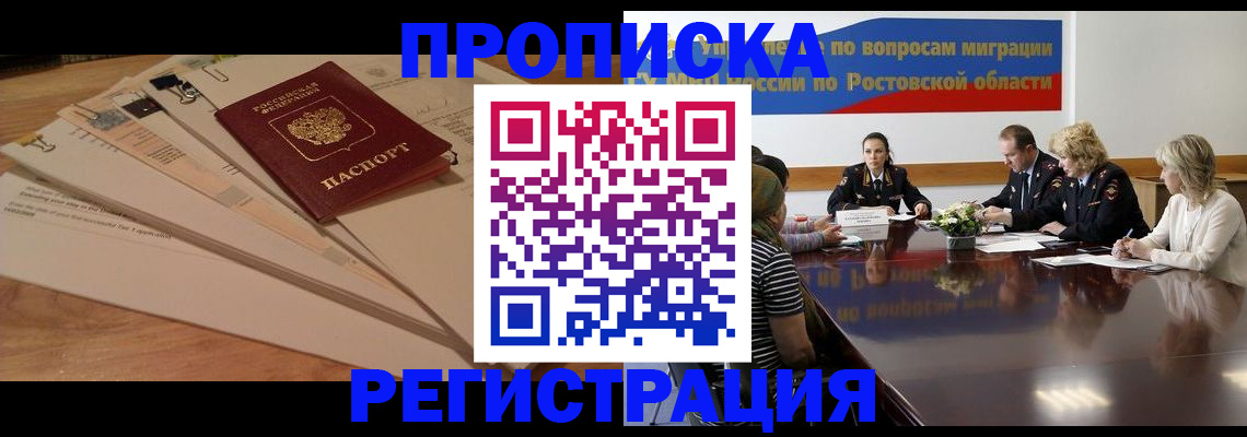 пропишу в квартире в Зуевке