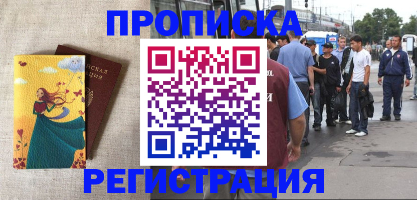 регистрация для дет. сада в Зуевке