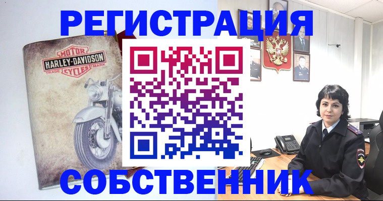 купить прописку в Зуевке