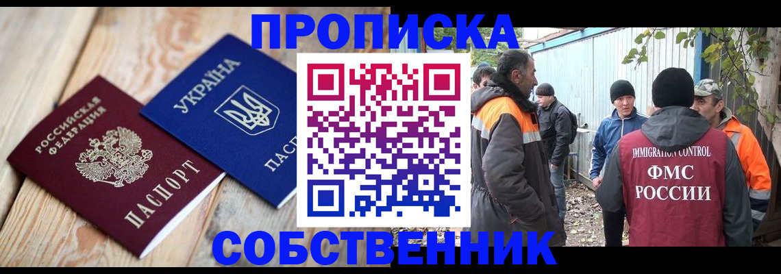 регистрация для дет. сада в Зуевке