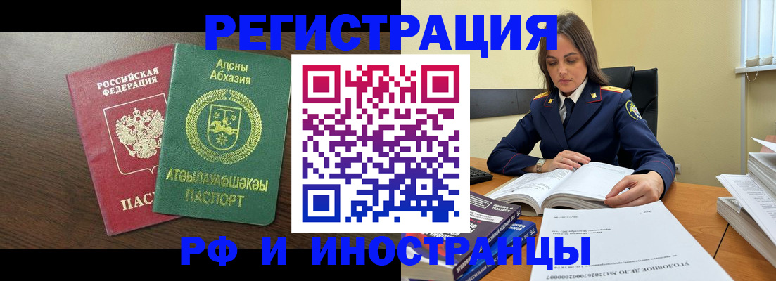 регистрация для дет. сада в Зуевке